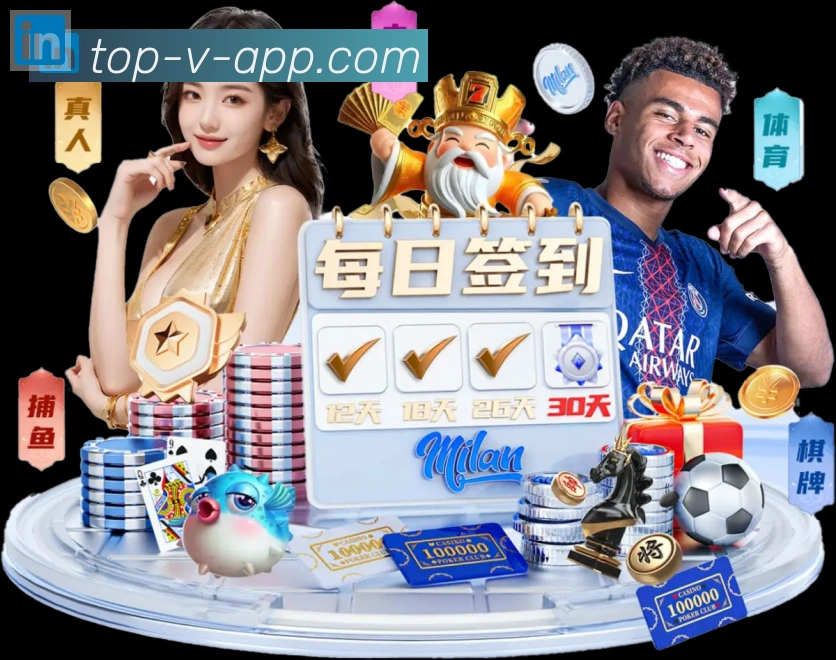 多媒体互动体验